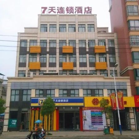 7Days Inn Ruichang Pencheng East Road Jiujiang  Exteriör bild