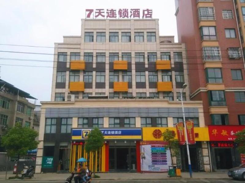 7Days Inn Ruichang Pencheng East Road Jiujiang  Exteriör bild